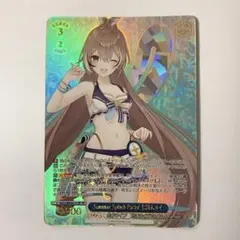 ヴァイスシュヴァルツ Summer Splash Party！ 七詩ムメイ SP