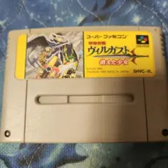 ヴァルガスト SHVC-VL スーパーファミコン