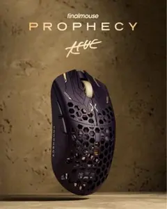 Finalmouse UltralightX Prophecy Tfue