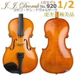 2025年最新】Josef Jan Dvorakの人気アイテム - メルカリ