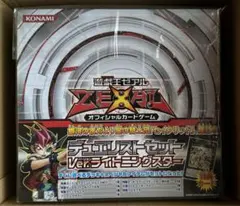 2025年最新】デュエリストセット Ver.ライトニングスターの人気