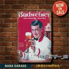 ★バドワイザー_03★ブリキ看板 酒 ビール[20250808]雑貨 部屋 海