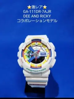 ⭐激レア⭐G-SHOCK GA-111DR DEE AND RICKYコラボ mqdefault.jpg