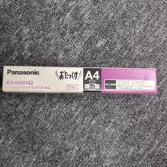 Panasonic KX-FAN142 A4サイズ 35m 1本入
