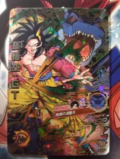 Item thumbnail for item 82979cce-f4aa-4f98-ac5c-ba4ed51cc6b3