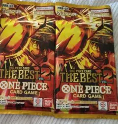 ワンピース　THE BEST2 ザ・ベスト2 バラパック　2パック