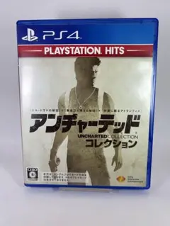 PS4 アンチャーテッド コレクション