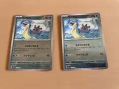 ポケモンカード　ラプラス 　モンスターボール