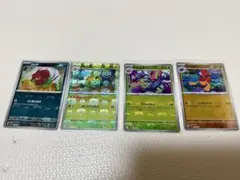 ポケモンカード ブラックボルト　ホワイトフレア　マスターボールミラー4枚セット