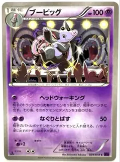 ポケモンカード めざめる超王 アンリミ 未開封 絶版 パック Amazon.co.jp: ポケモンカードゲームXY BREAK 拡張パック