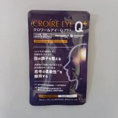 2025年最新】クロワールアイ・qの人気アイテム - メルカリ