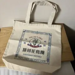 掛川花鳥園 ハシビロコウ トートバッグ エコバッグ