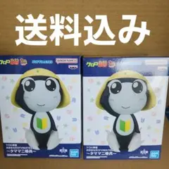 ケロロ軍曹　タママ二等兵　2個セット