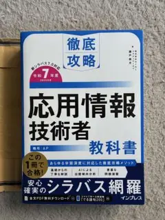 Item thumbnail for item 0ae67c56-3dc0-4dd9-afcd-24e6052434c8