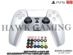 PS5 シリコン コントローラーカバー クリア アナログスティックカバー左右付き