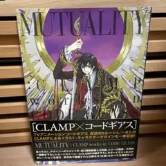 2025年最新】MUTUALITY:CLAMP works in CODE GEASSの人気