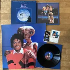 E.T.ストーリーブックアルバム