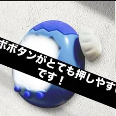 たまごっちパラダイス 対応 きのこ型 ノブカバ カスタム ダイヤル 識別番号MW