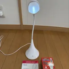 燈まもるくんLEDスタンドライト2点セット