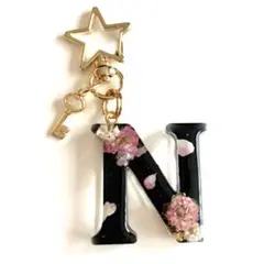 【B品】ミニ薔薇　イニシャルキーホルダー N ブラック