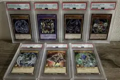 遊戯王【PSA連番　7種コンプリート　セブンイレブン×ハイチュウ　プロモ】