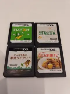 えいご漬け　ほか