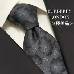 【極美品】Burberrys バーバリーズ グレー系 総柄 シルクネクタイ