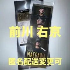 【前川 右京】 B-LUCK フォトグレイ