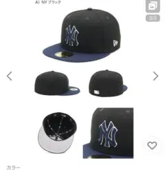 ニューエラ　ヤンキース　59fifty　別注キャップ