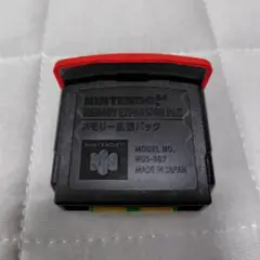 【動作確認済】メモリー拡張パック　ニンテンドー64　①