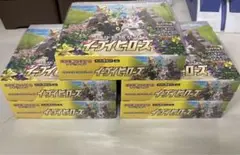 イーブイヒーローズ ポケモンカード