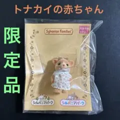 Item thumbnail for item 6459c95a-4ce4-4dfb-ab9f-c6f29b84359b