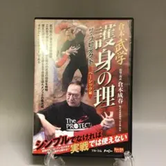 2025年最新】DVD 倉本成春の人気アイテム - メルカリ