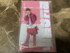 長尾謙杜 アクスタ