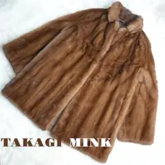 ミンク　毛皮　ファー　コート　高木毛皮　高木ミンク　TAKAGI FUR 9 2025年最新】takagi furの人気アイテム - メルカリ