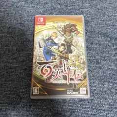 百英雄伝　Nintendo Switchソフト