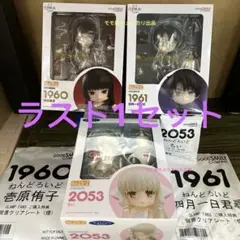 GOOD SMILE COMPANY - 限定特典付き◆新品未開封品◆ちょびっツ ちぃ ねんどろいど ねんどろいど ちぃ