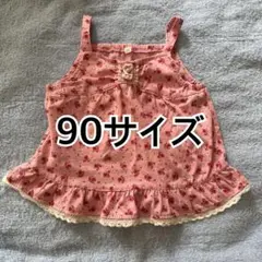 花柄タンクトップ 90サイズ