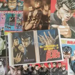 ろくでなしブルース B2サイズ ポスター '92 夏 東映アニメフェア 劇場用 Amazon.co.jp: 当時物 1992年夏 東映アニメフェア 劇場版