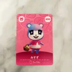 あつまれどうぶつの森　あつ森　amiibo　第5弾カード住民