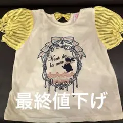 axes femme KIDS Tシャツ　120