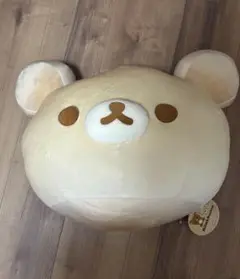 新品　リラックマ XL ぬいぐるみクッション　こんがりもちもちパン