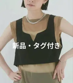 新品　タグ付き　hunch 　ポリツイルビスチェ　ブラック　web限定