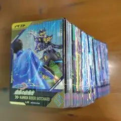 仮面ライダーバトル　ガンバレジェンズ　まとめ売り