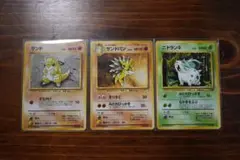 ポケモンカード サンド サンドパン ニドラン 3枚セット