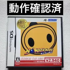 ic【動作確認済】NintendoDS ボンバーマン　ハドソン
