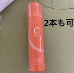 2025年最新】炭酸ブースターセラム60gの人気アイテム - メルカリ