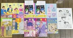 本橋兄弟　全巻
