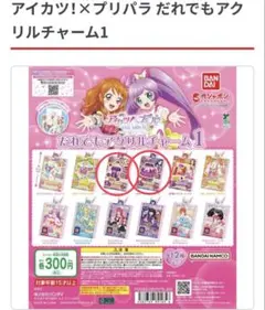 Item thumbnail for item 5ffe0325-f34d-4b0a-9695-0ad20086fcc7