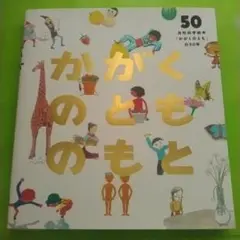 Item thumbnail for item 364dfc52-c5f2-4736-9580-ca56130f5d71